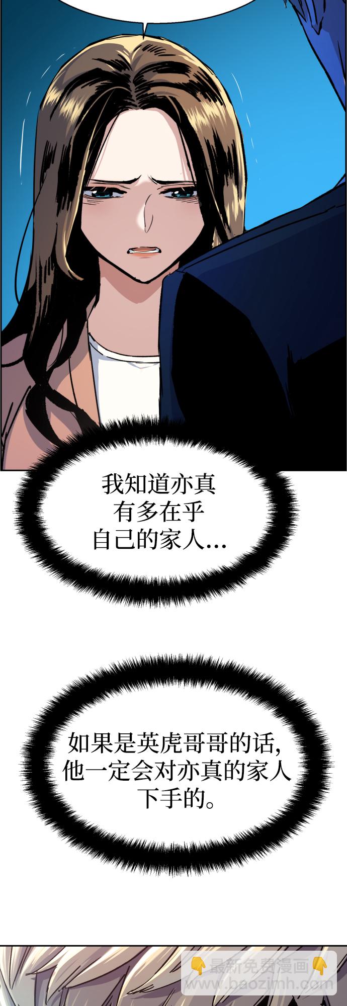 第90话74