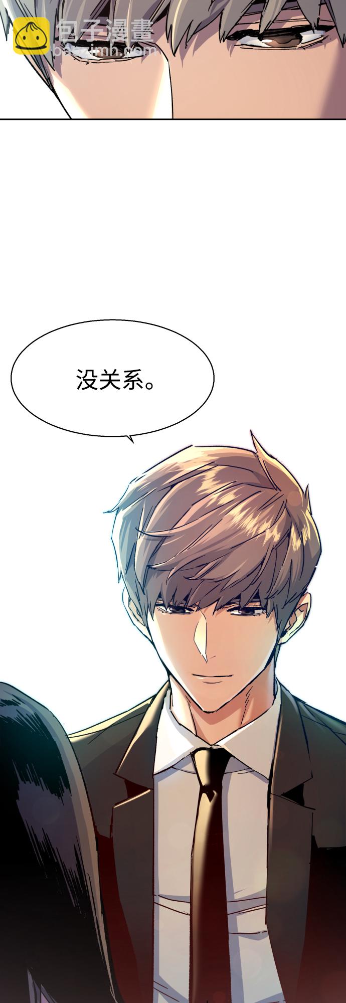 第90话75