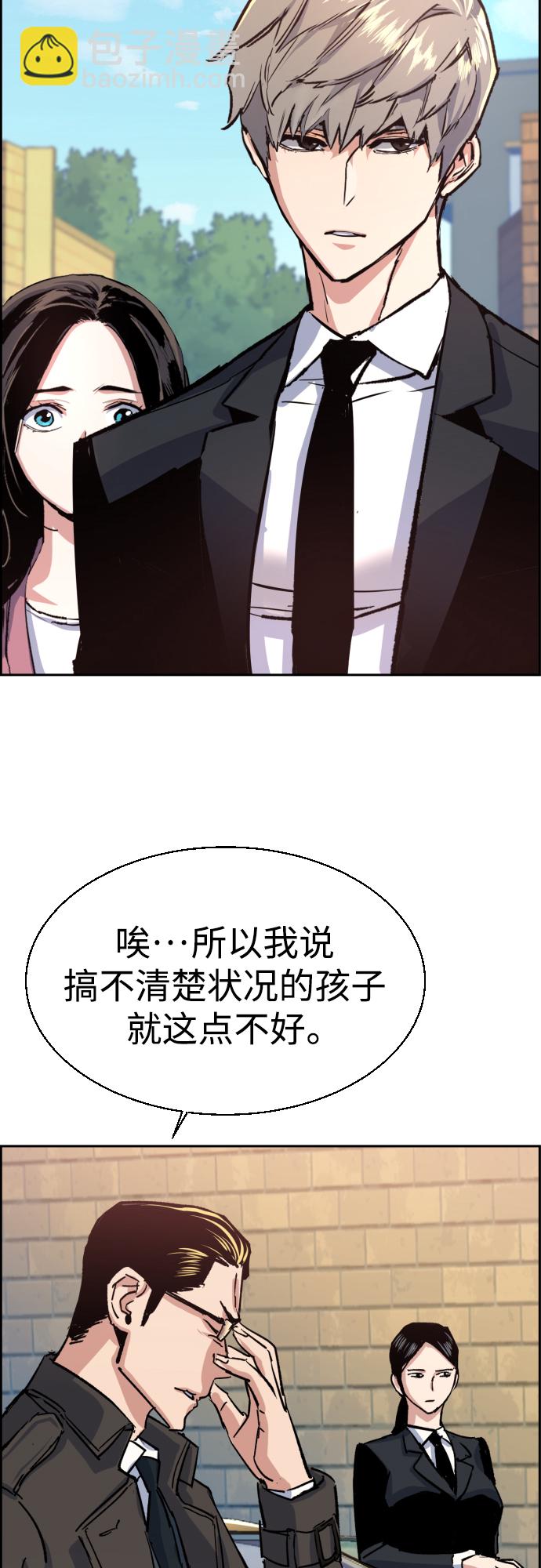 第90话79