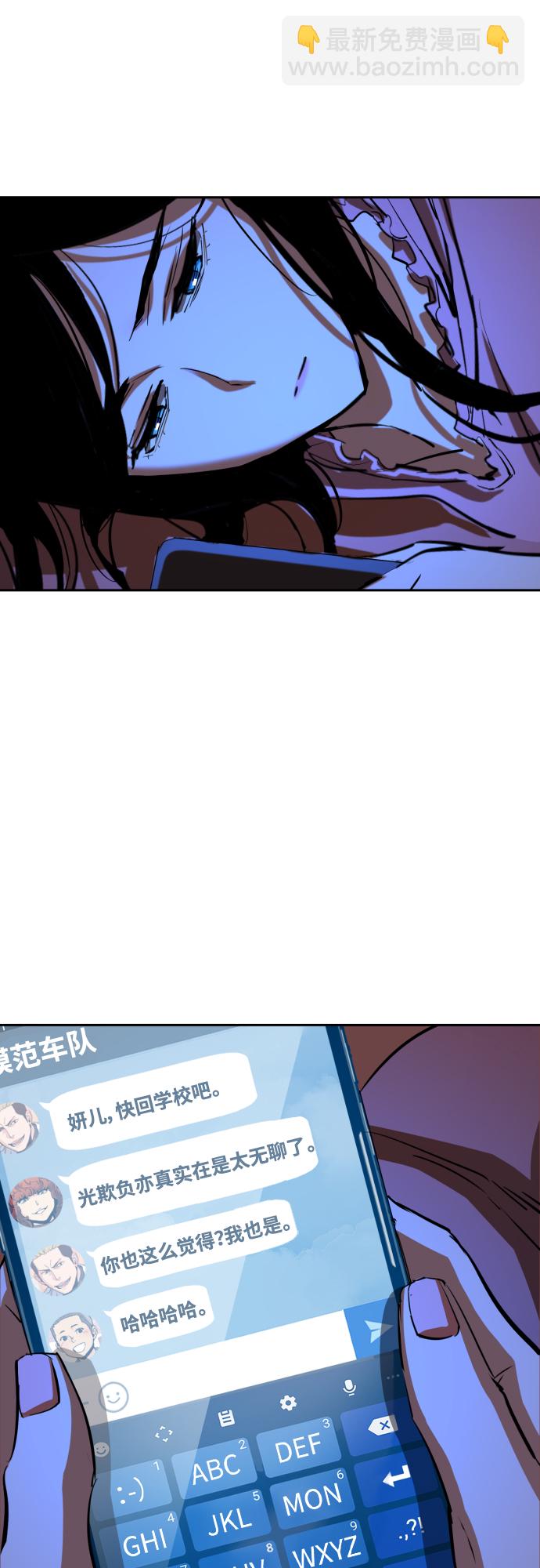 第90话8
