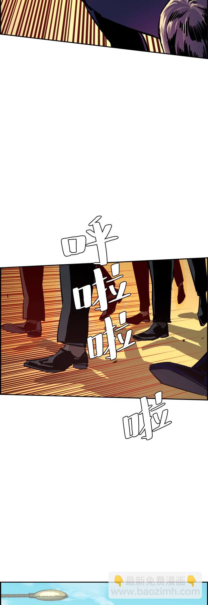 第90话81