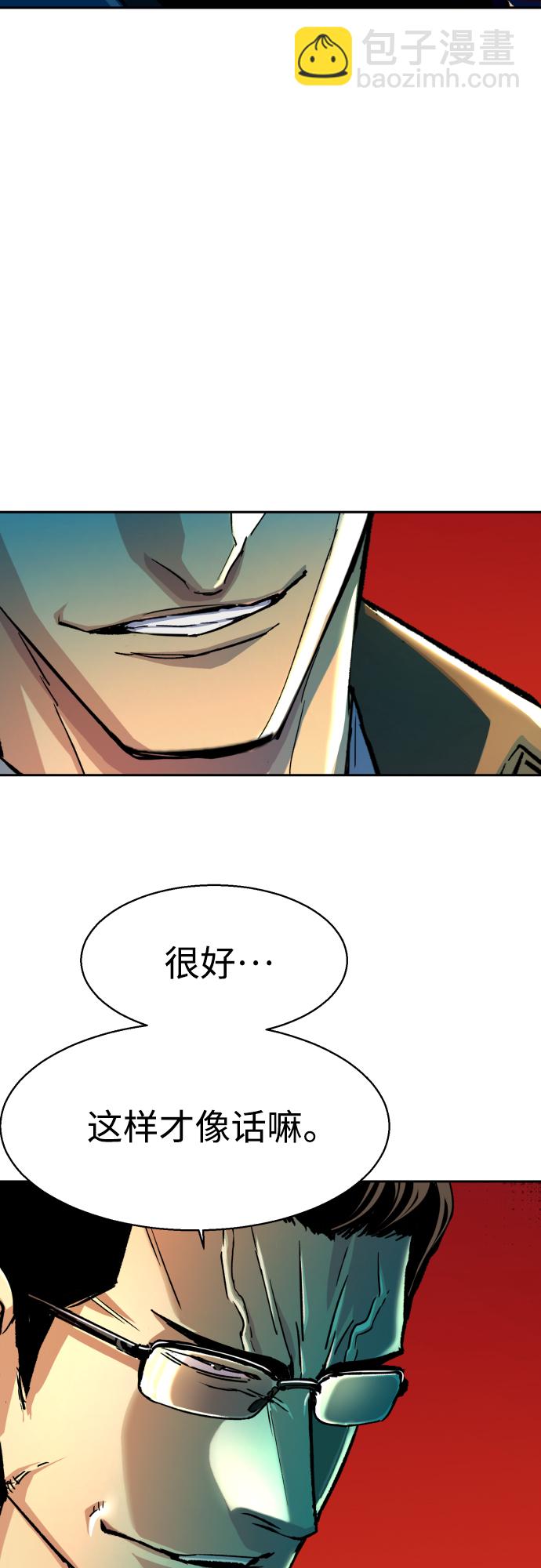 第91话10