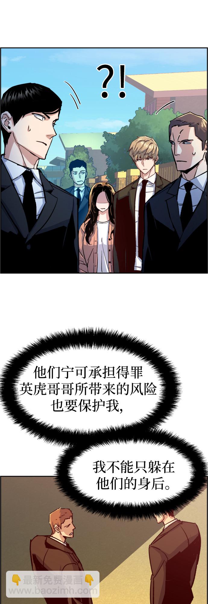 第91话12