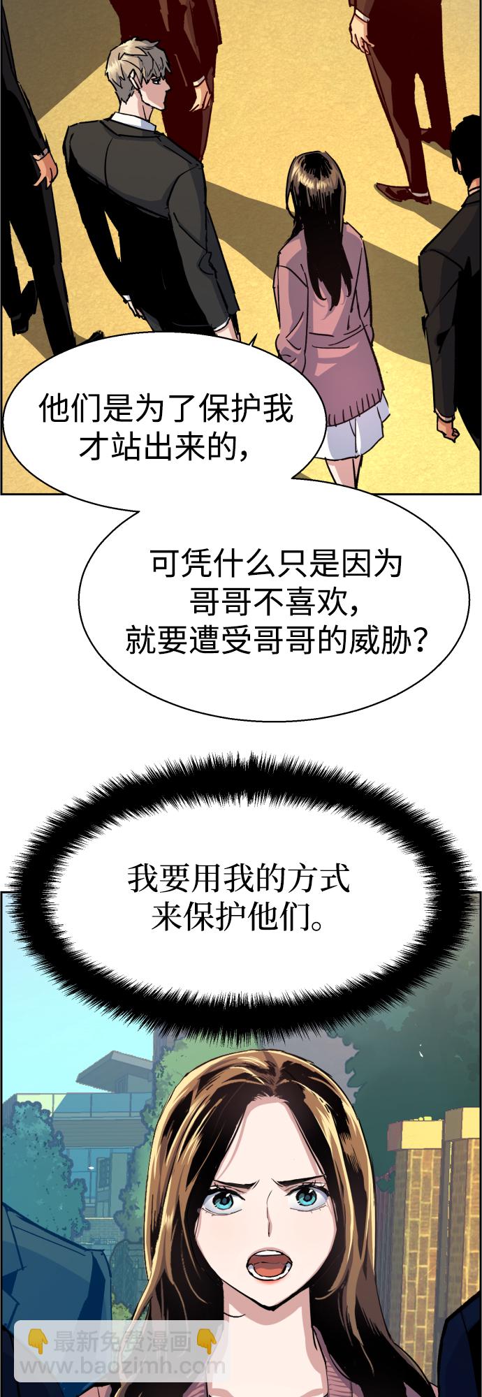 第91话13