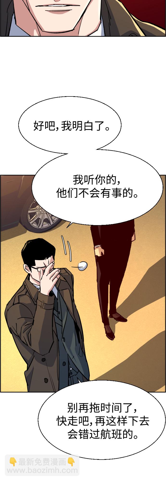 第91话16