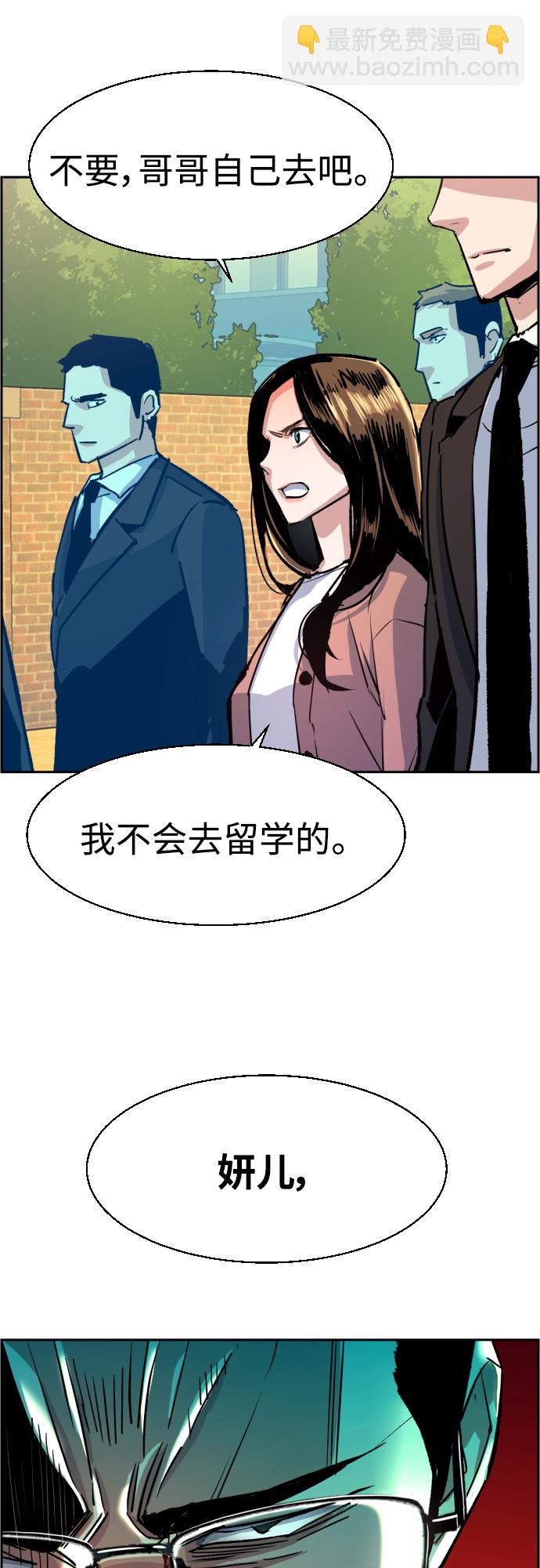 第91话17