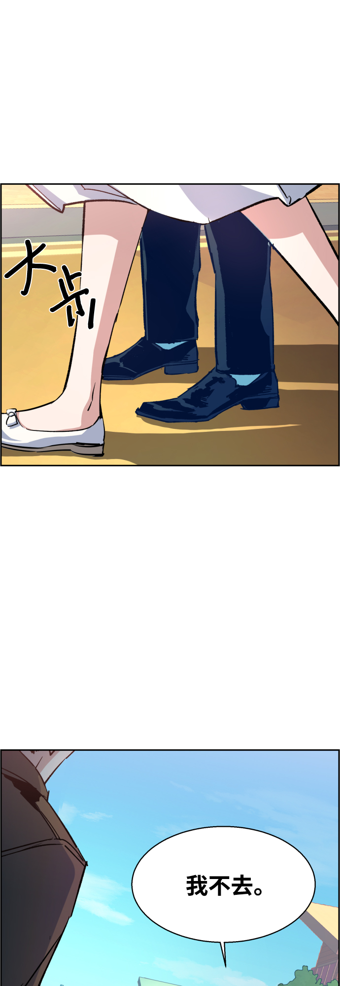 第91话24