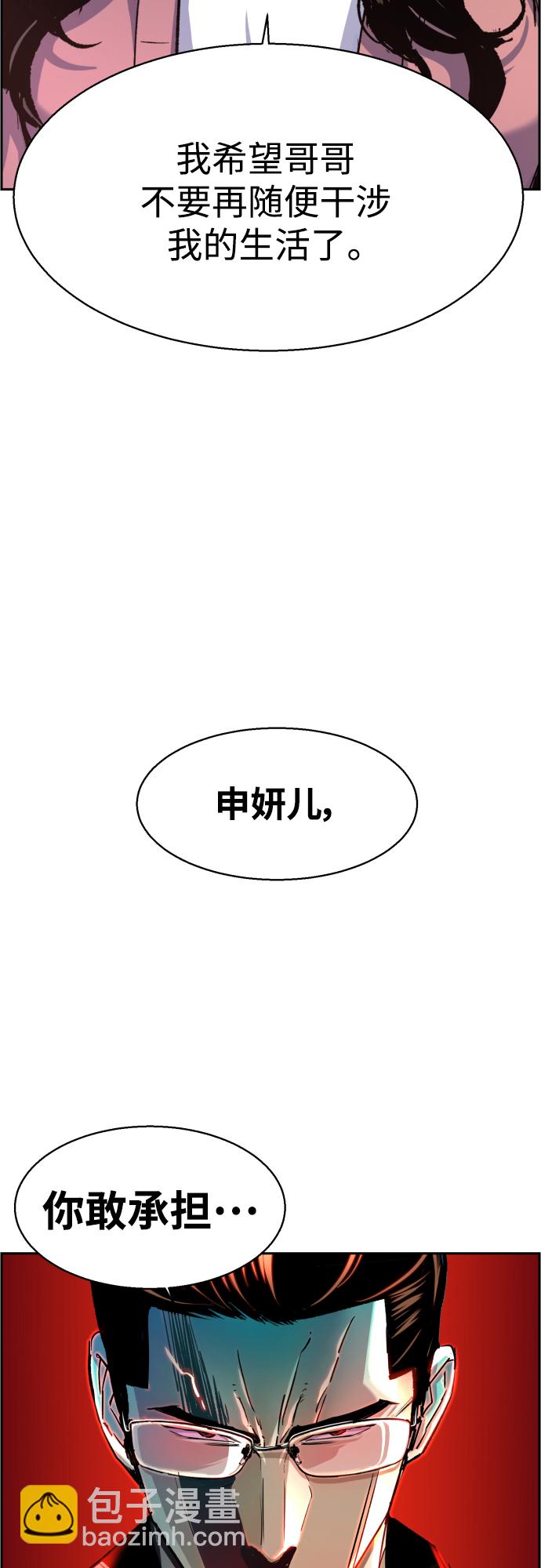 第91话26