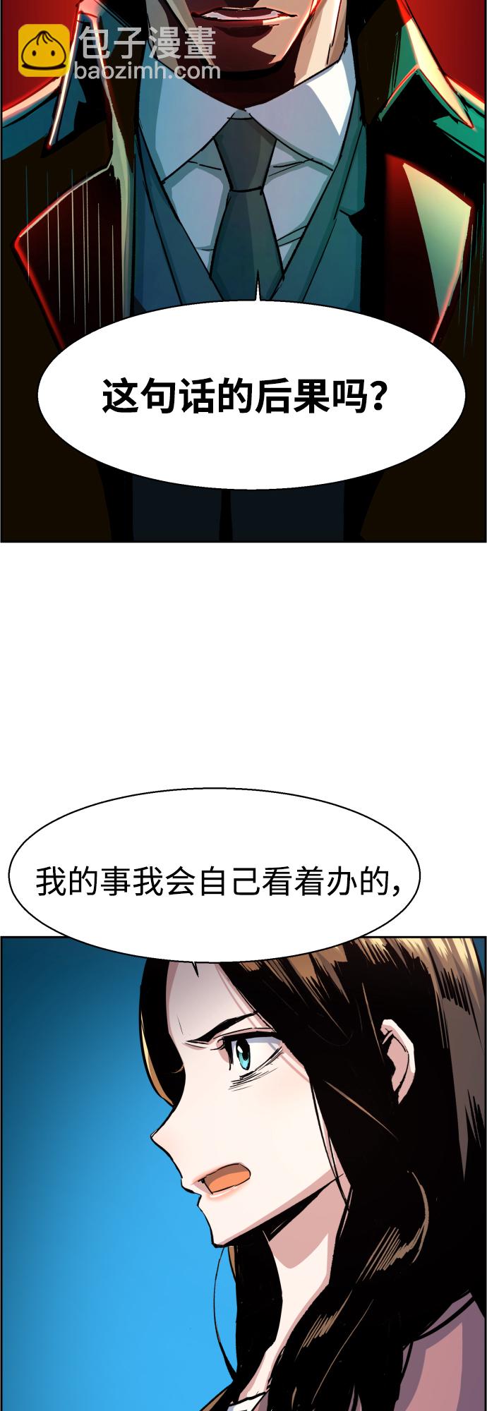 第91话27