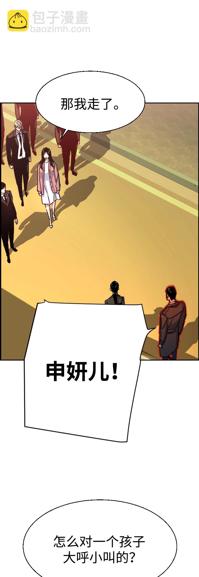 第91话29