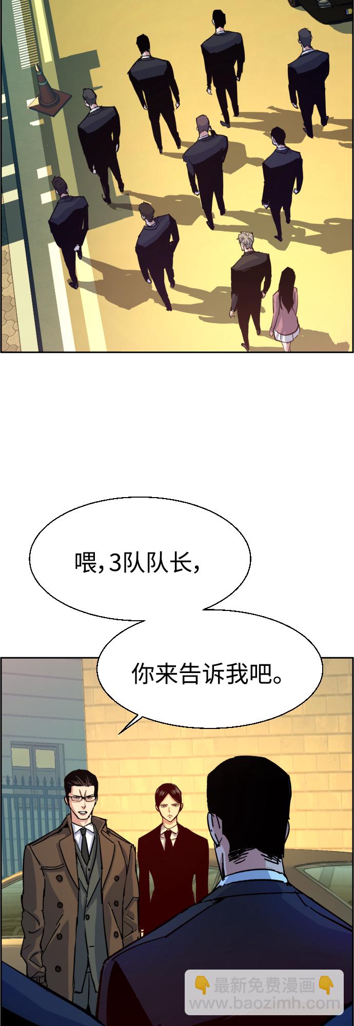 第91话3