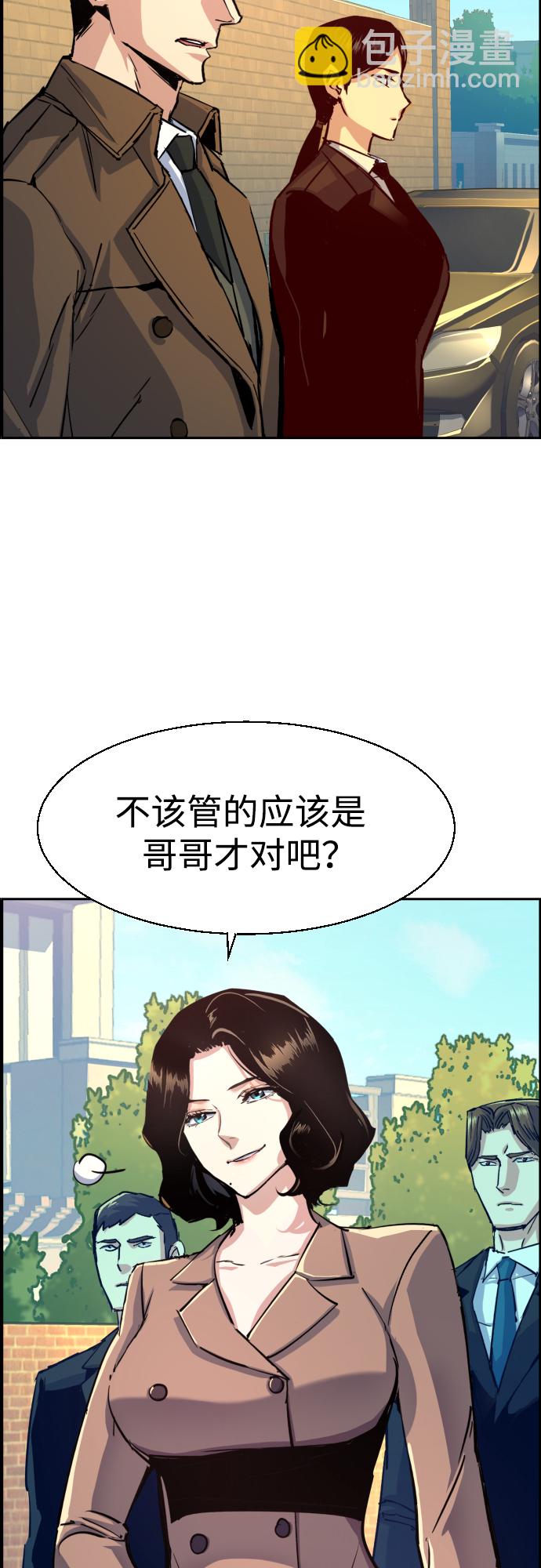 第91话32