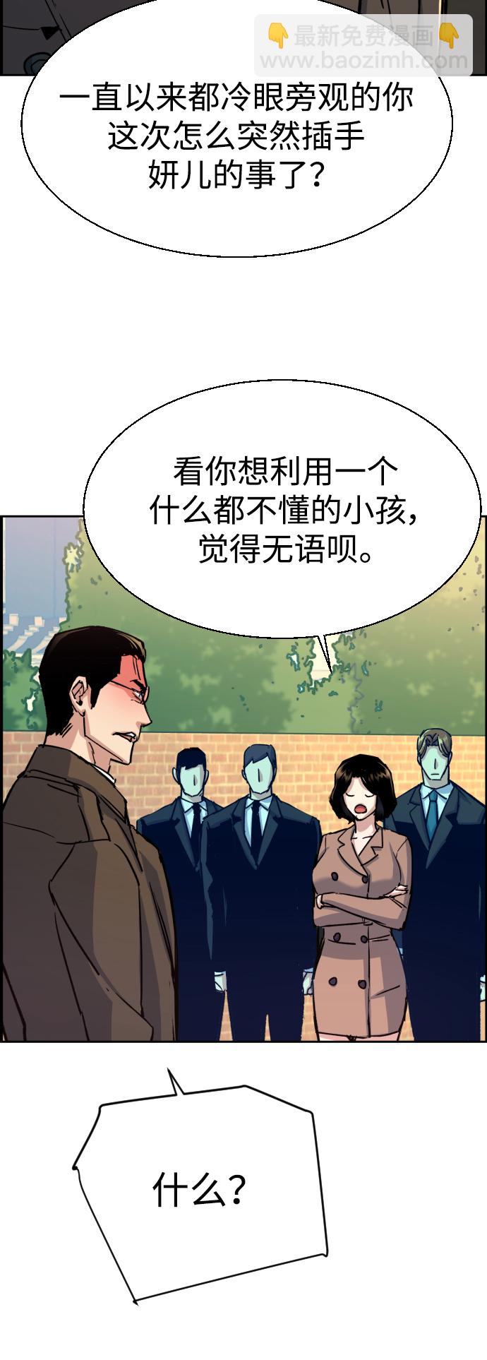 第91话34