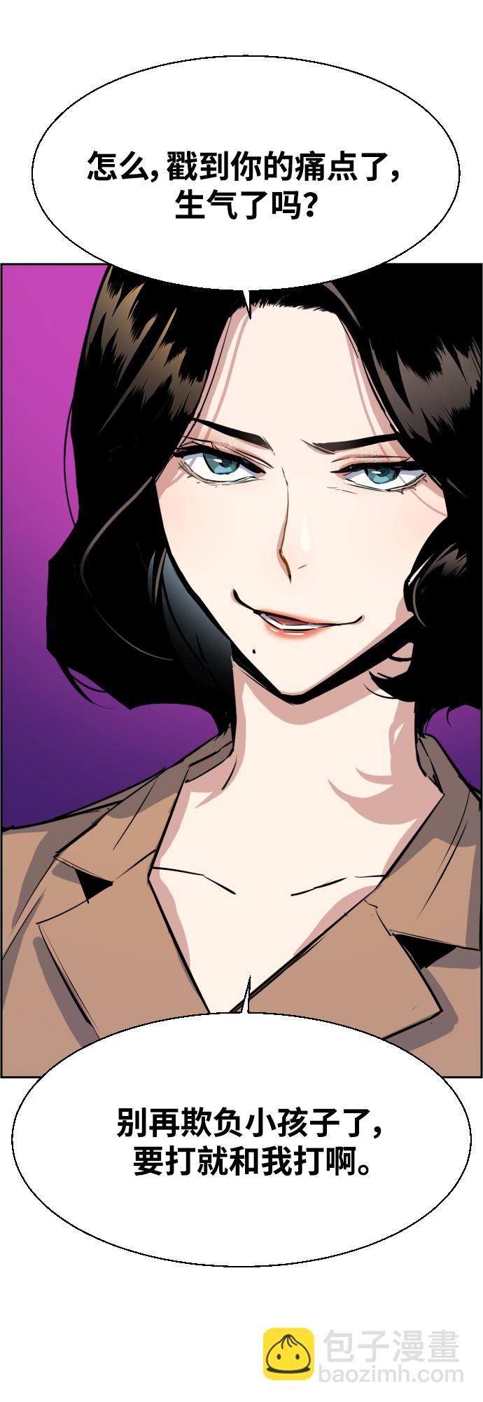 第91话35