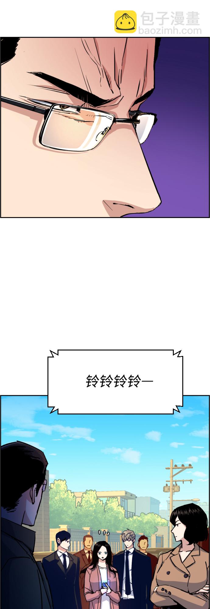 第91话36