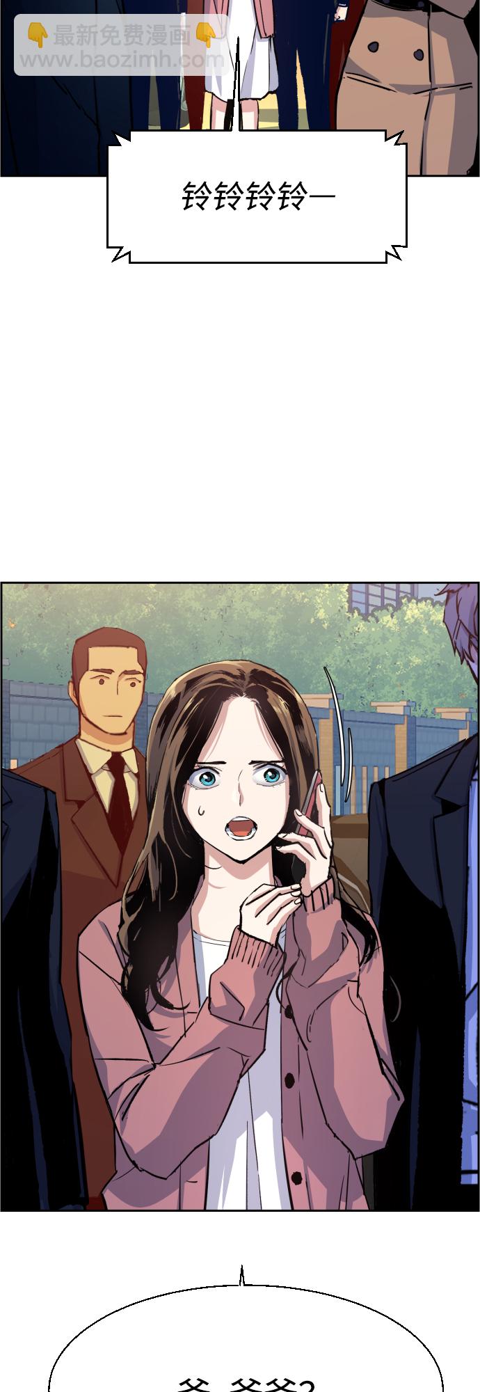 第91话37