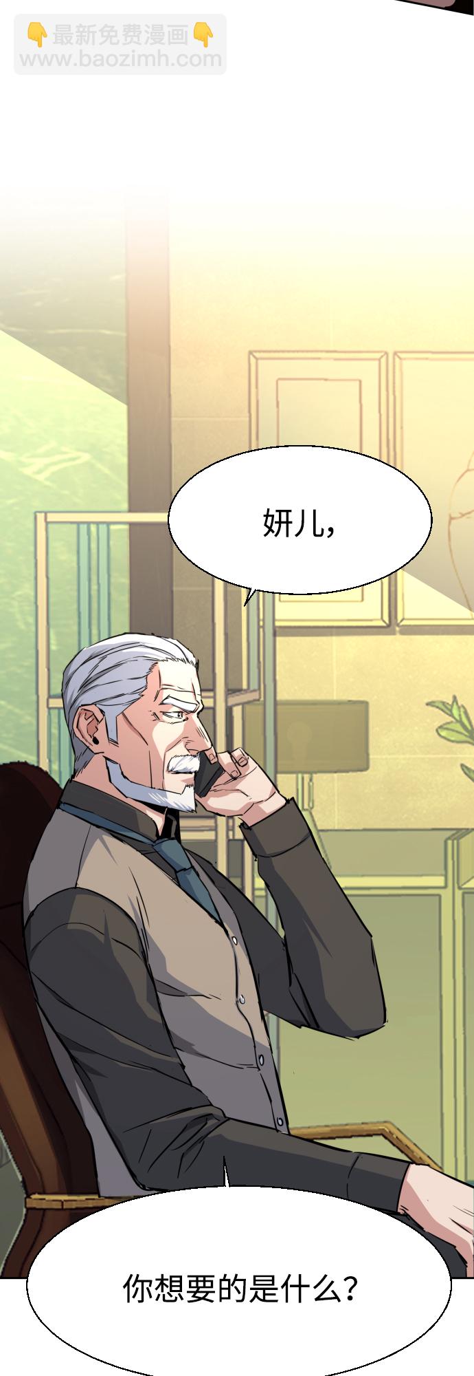 第91话39
