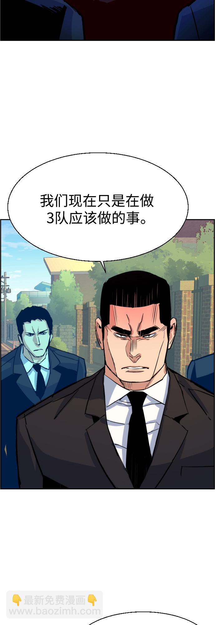 第91话4