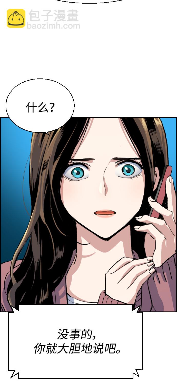 第91话40