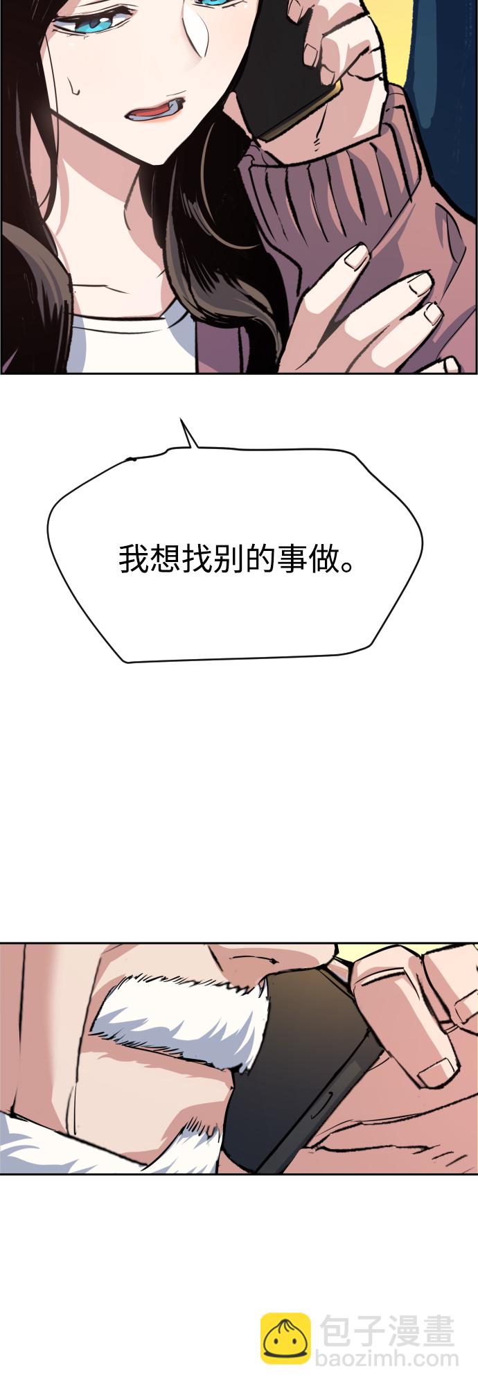 第91话43