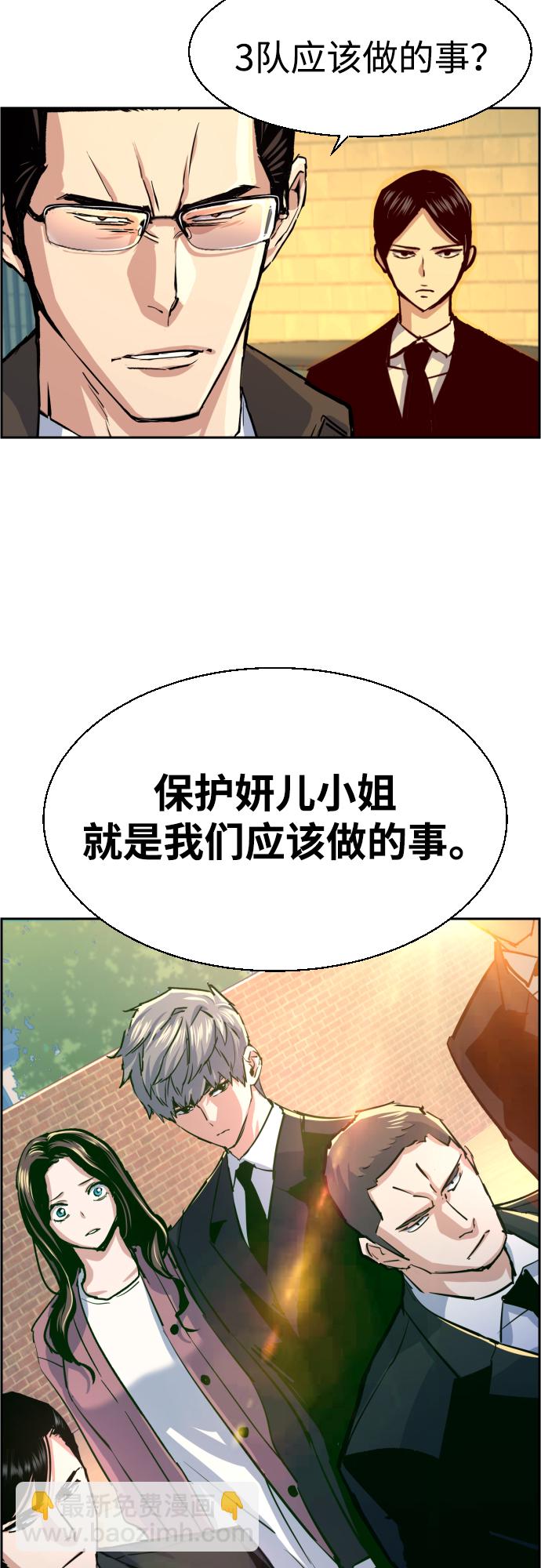 第91话5