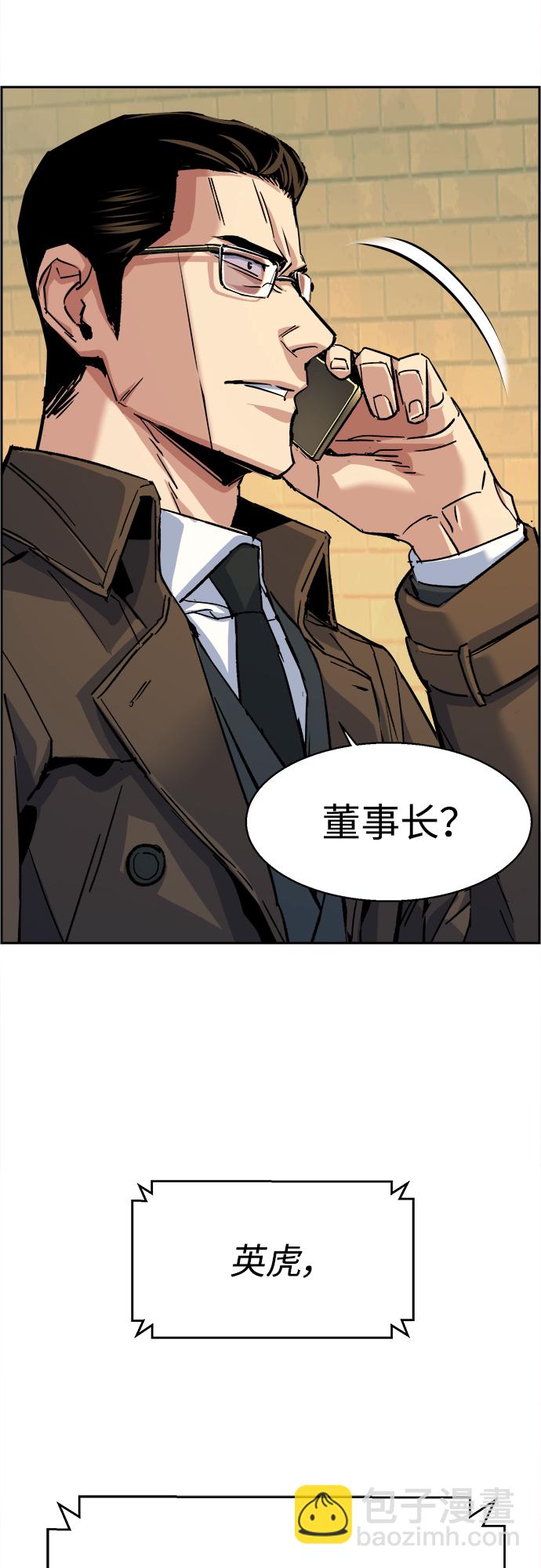 第91话52