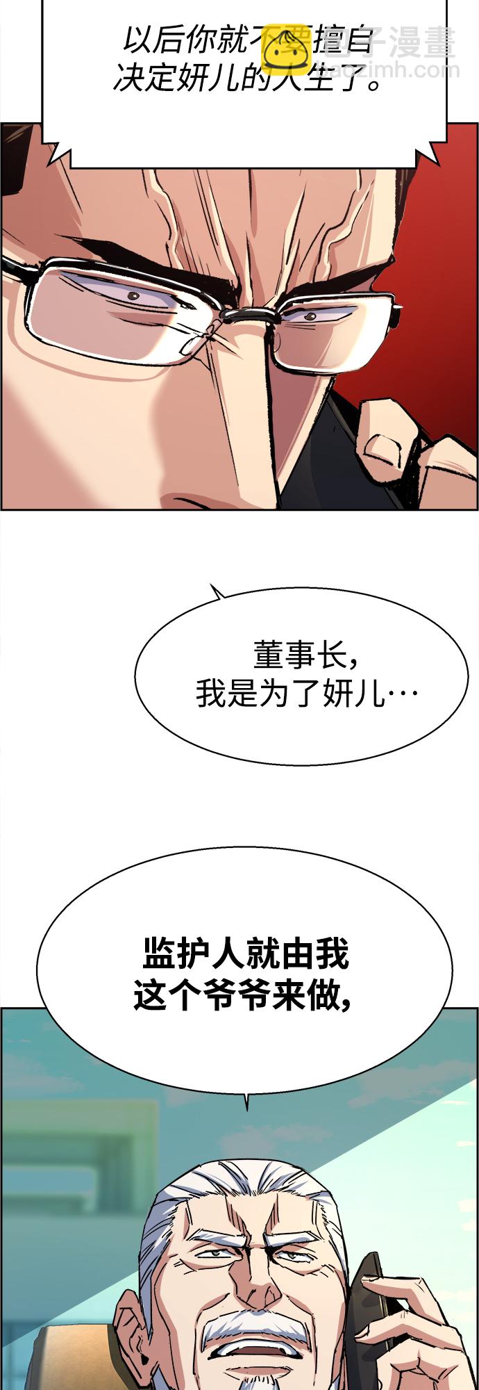 第91话53