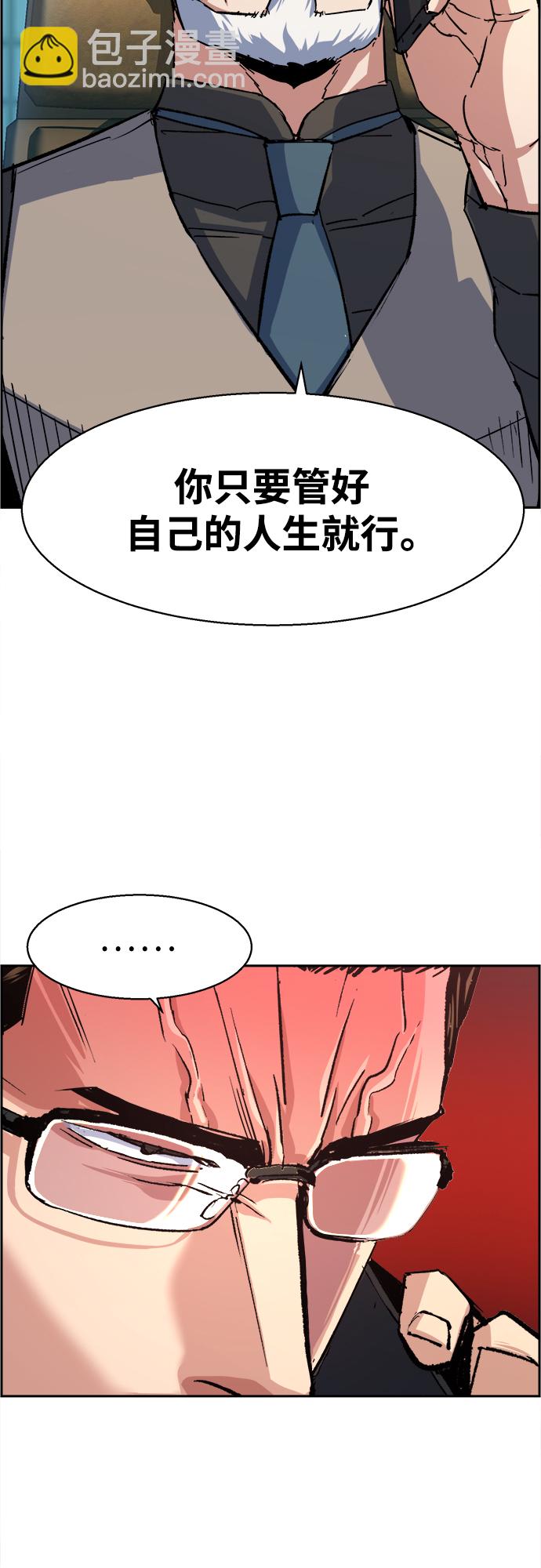 第91话54