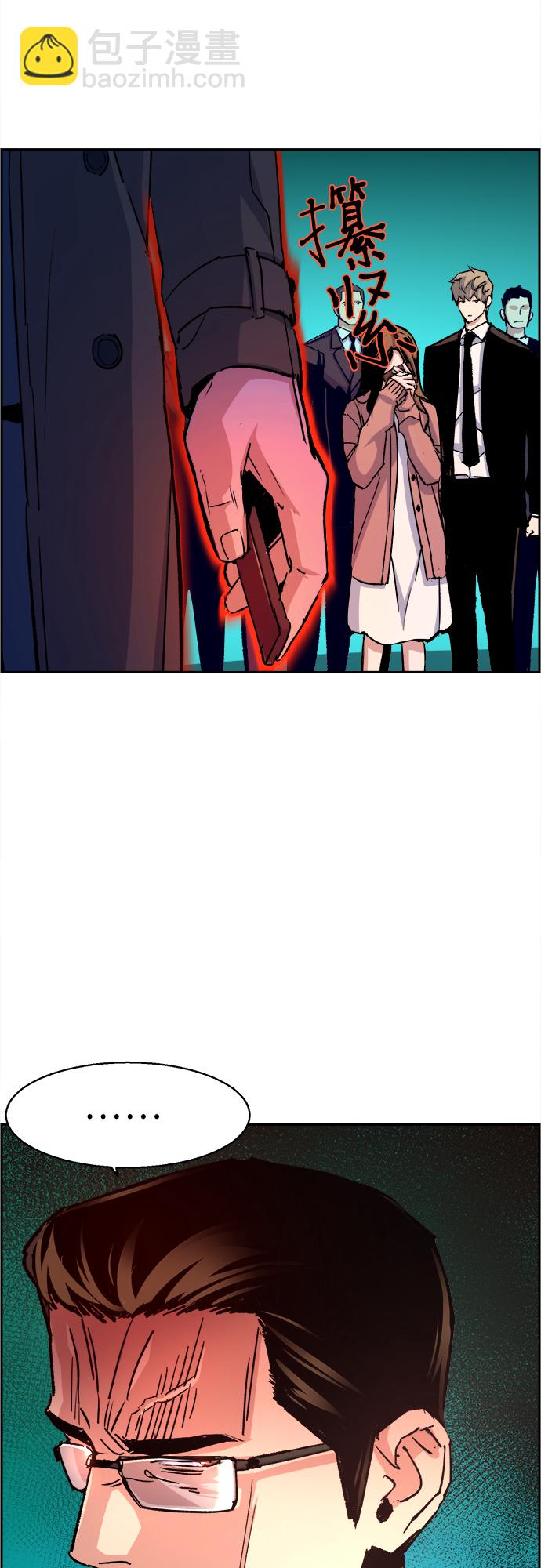 第91话56