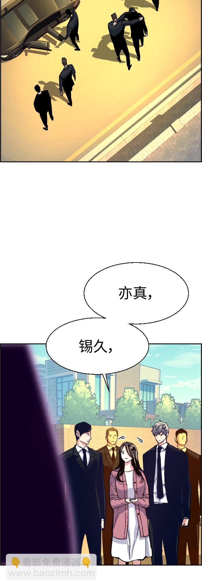 第91话59