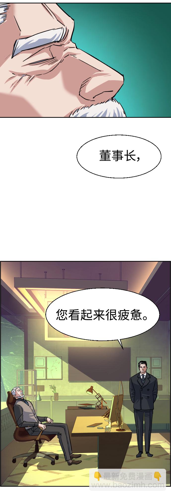 第91话64