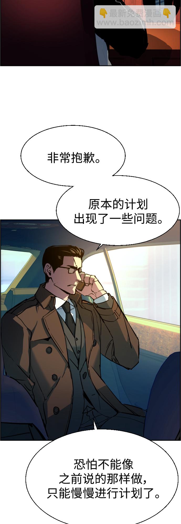第91话69
