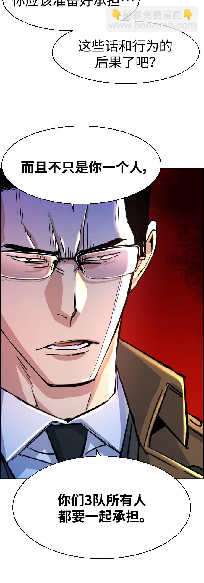 第91话7