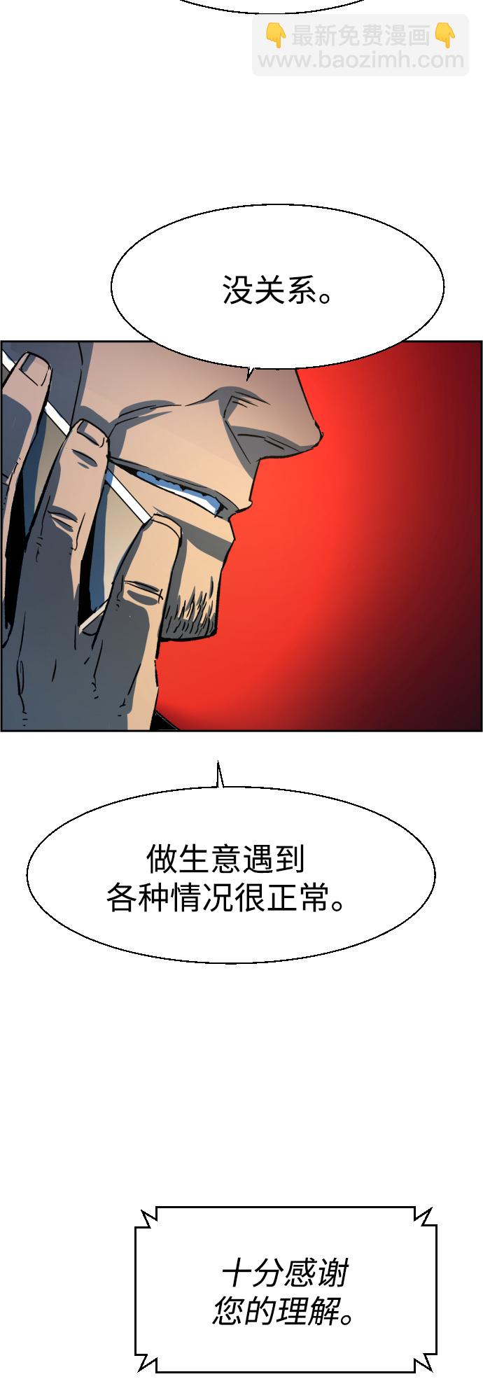 第91话70