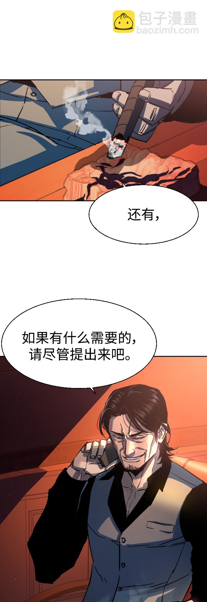 第91话71