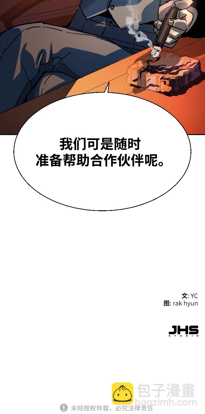 第91话72