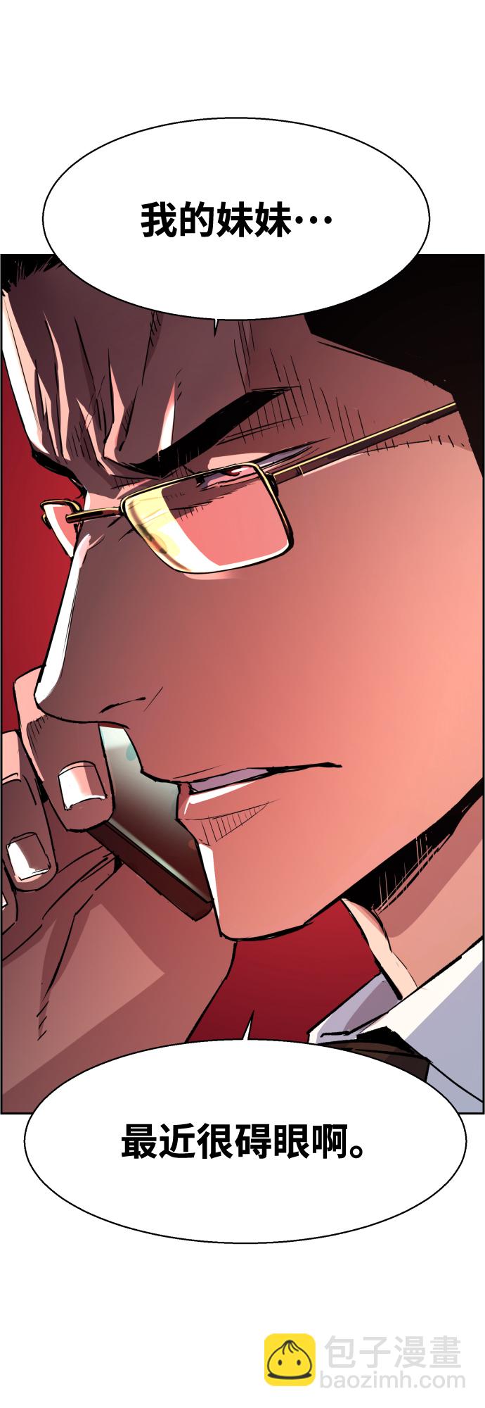 第92话11