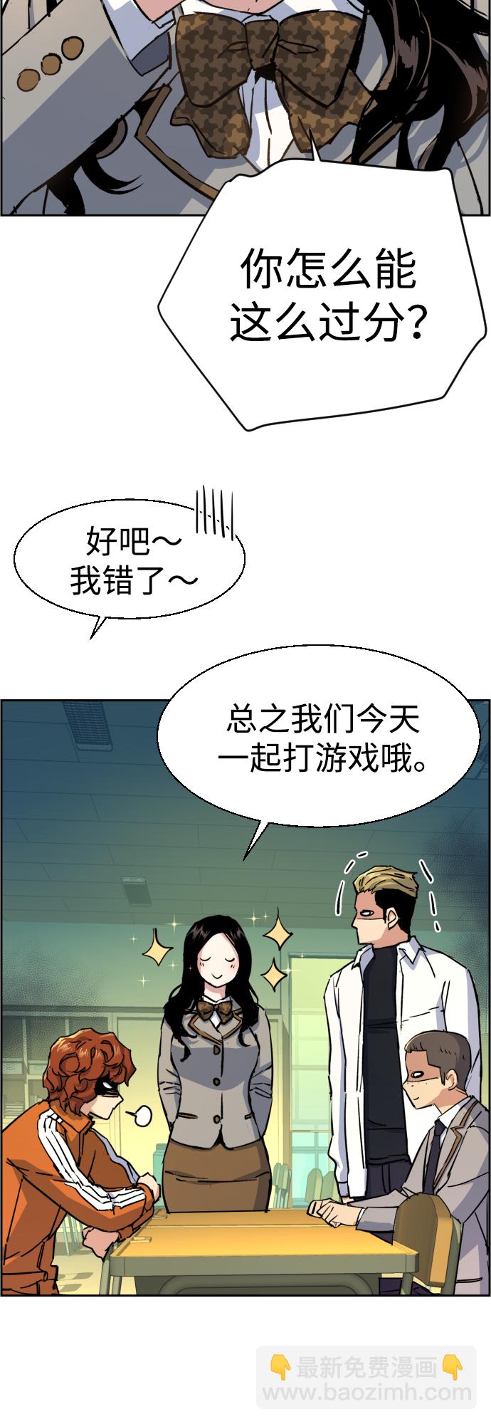 第92话19