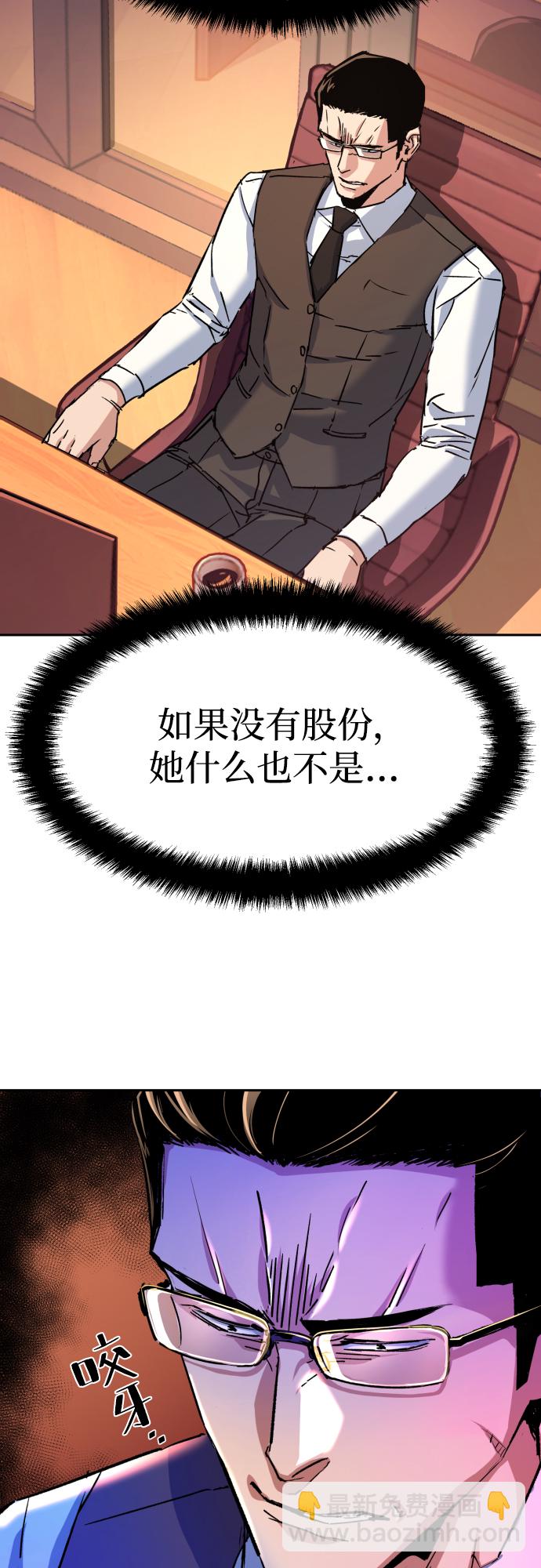 第92话2