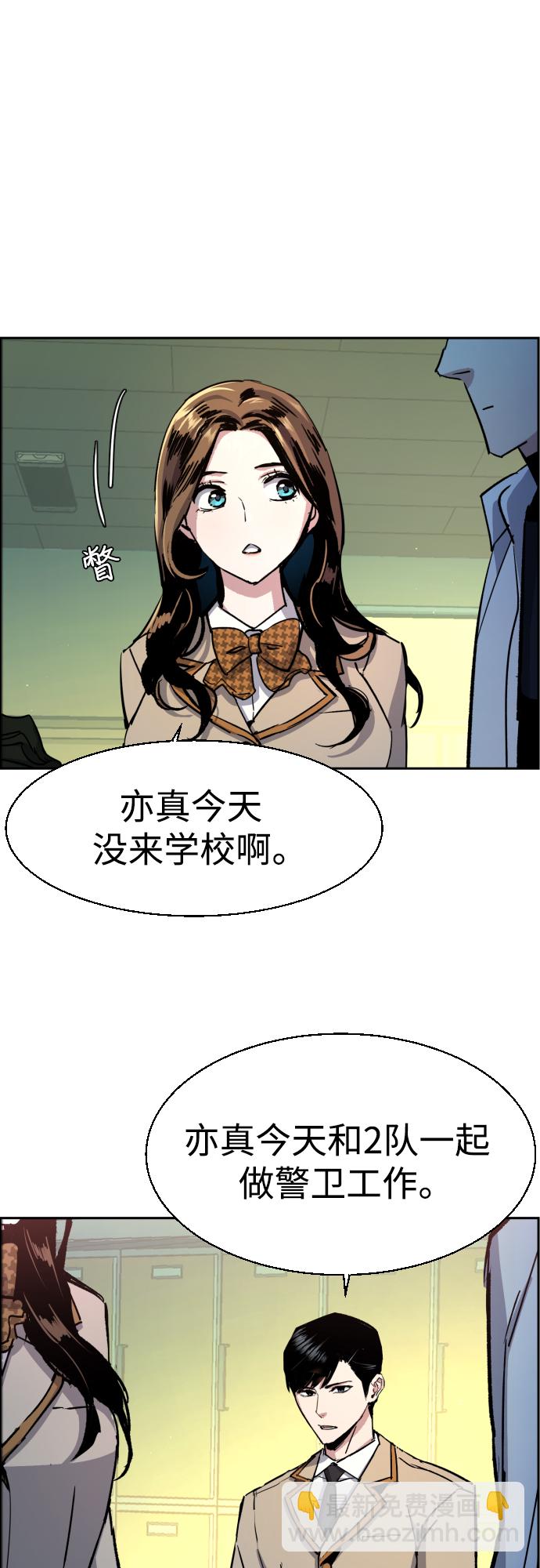 第92话21