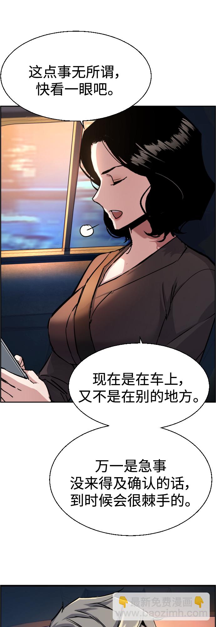 第92话28
