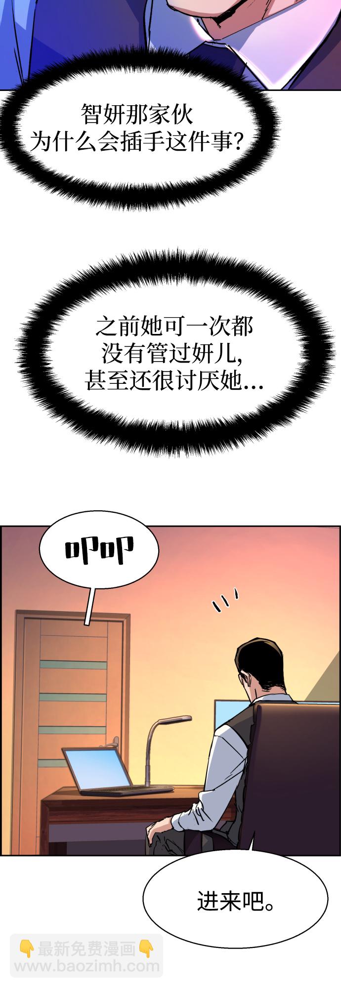 第92话3