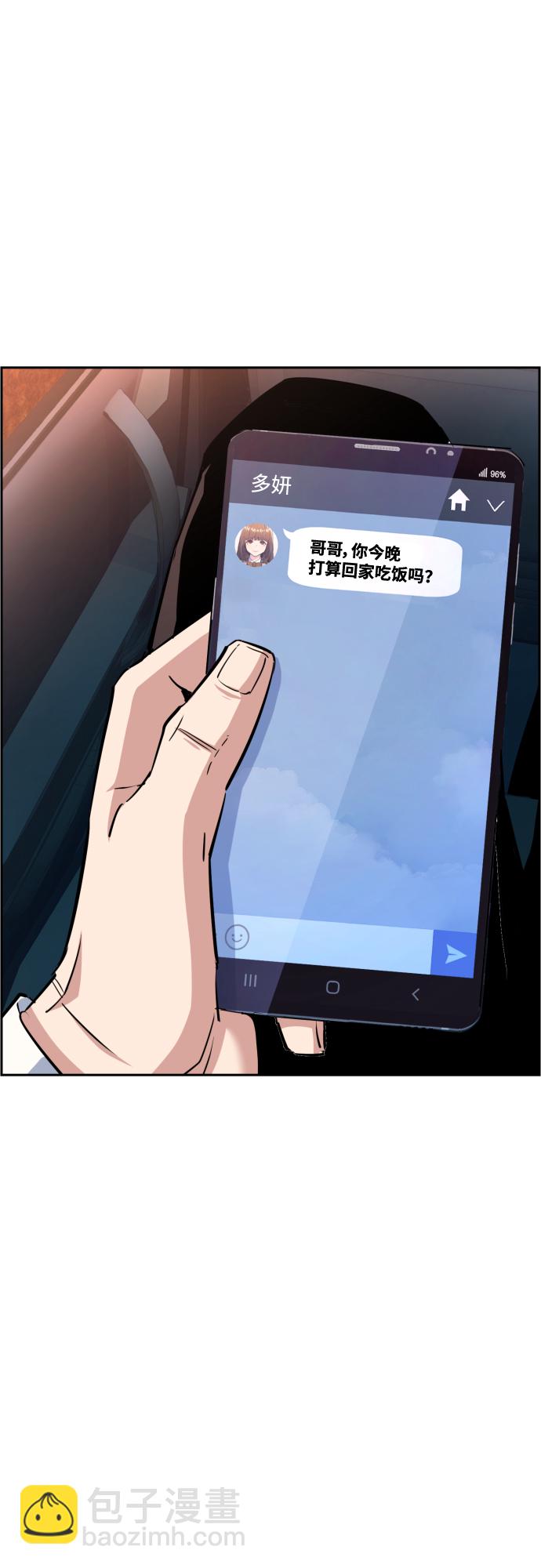 第92话30