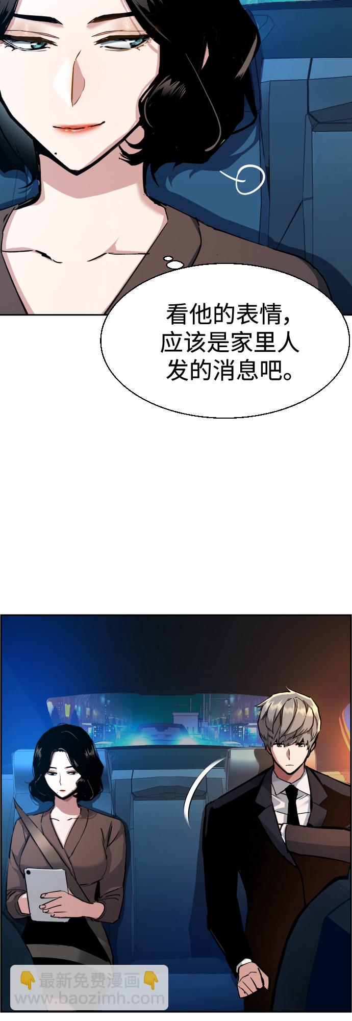 第92话32