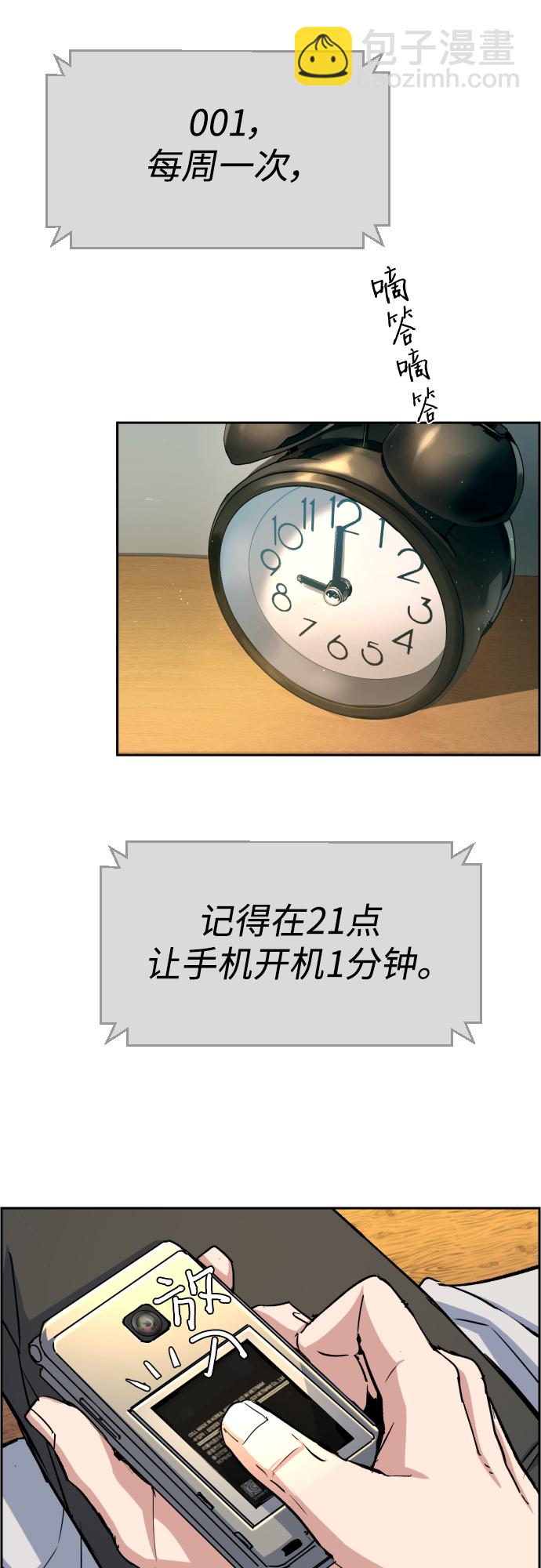 第92话38