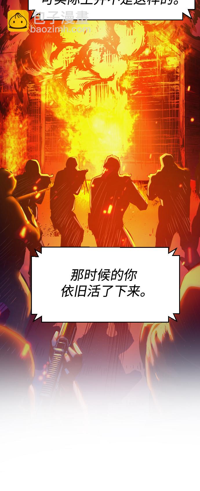 第92话48