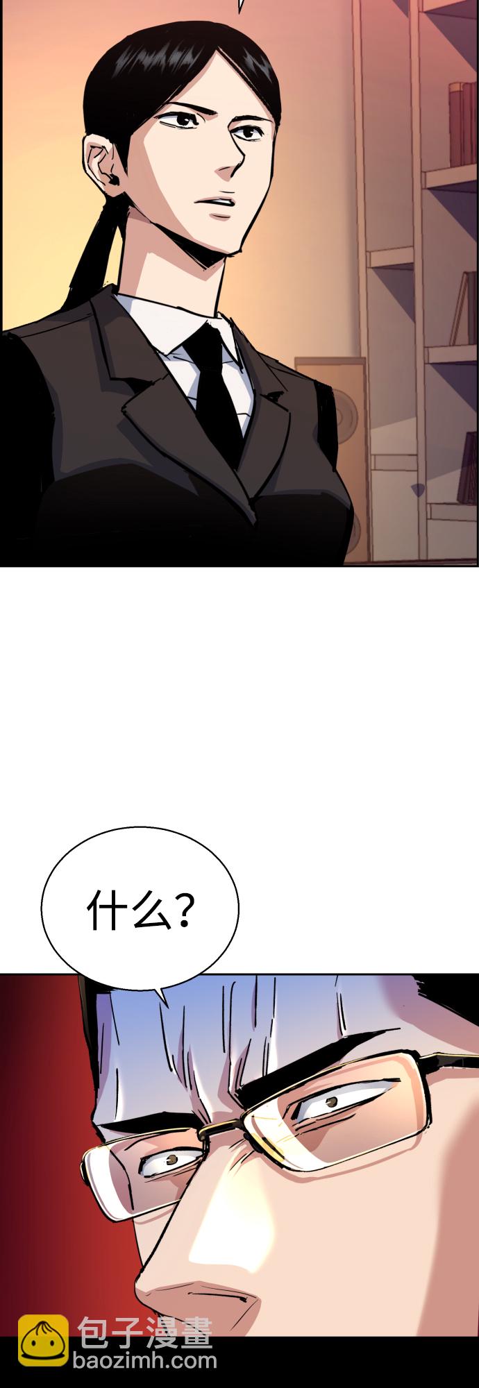 第92话5