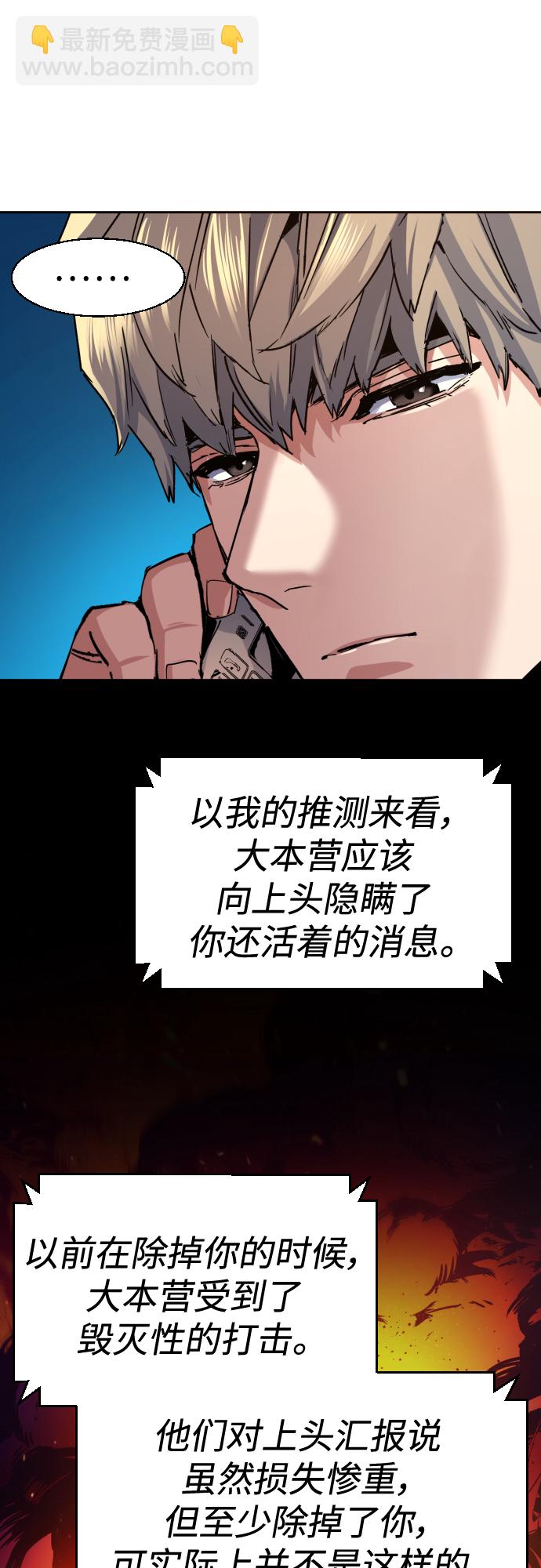 第92话51