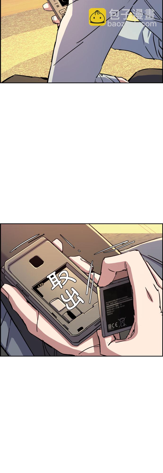 第92话56