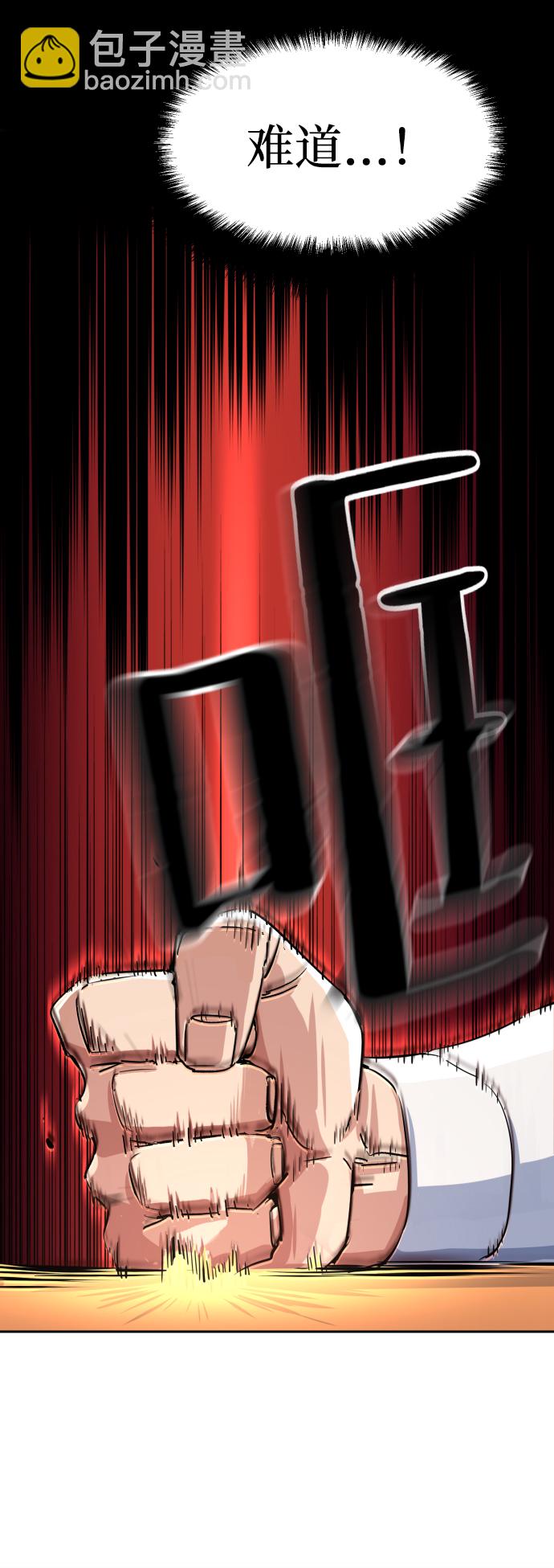 第92话6